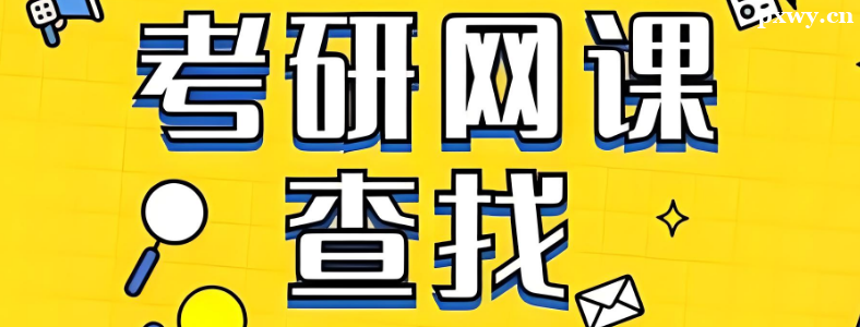 �����ĸ���У�����κ�