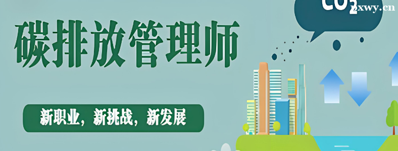 ̼�ŷŹ���ʦ��ѵ��һ�����Ǯ