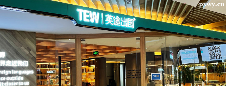 ֣�ݳ�����ѧ��ѵ�����ļҺ�