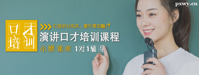 ����ѧ�ڲ���ôѡ��ѵ��