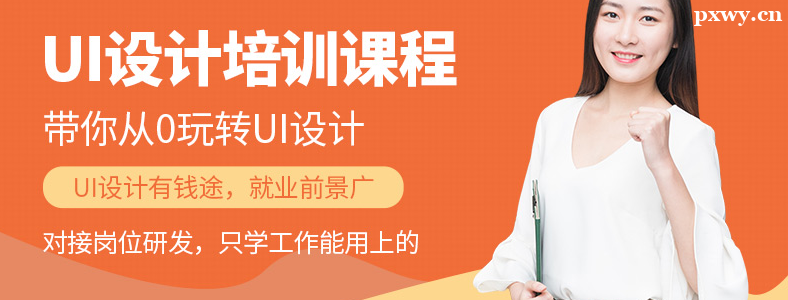 ѧUI����ĸ���ѵѧУ�ȽϺ�