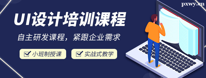 ѧUI����ĸ���ѵѧУ�ȽϺ�