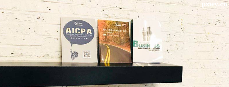 ����Ӣ��ʻ���μ����