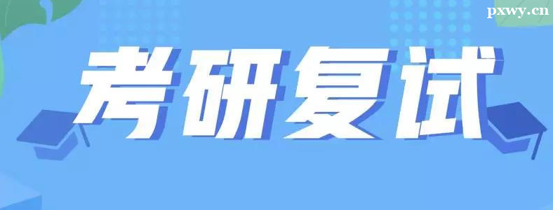����Ҫ��Ҫ��ǰ��ϵ��ʦ