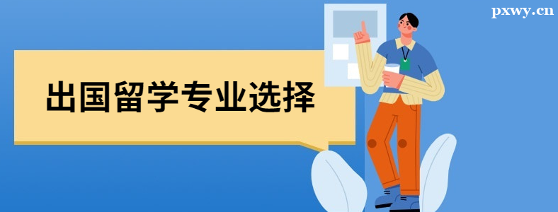 ��ѧѧʲôרҵ�Ƚ϶�