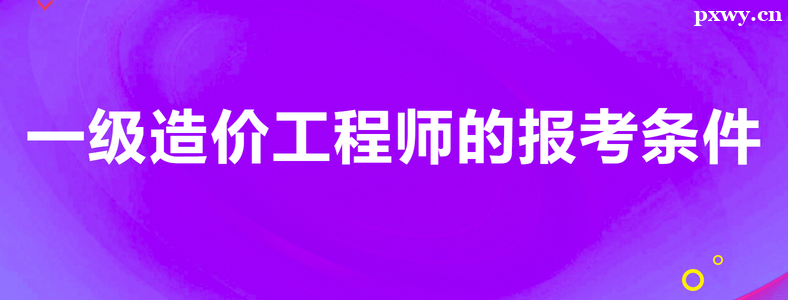 һ����۹���ʦ����ѧ��Ҫ�����