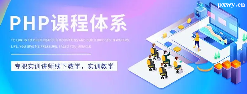 PHP��ѵ�ļһ�����