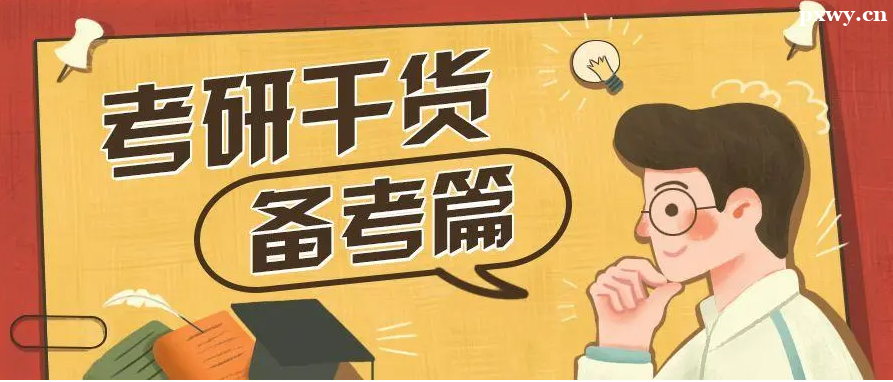 湖北考研最容易上岸的专业有哪些?