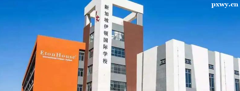 ��ɽ����ѧУ�շѱ�׼