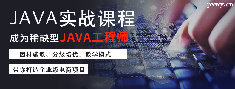 ��ɳJava������ѵ����