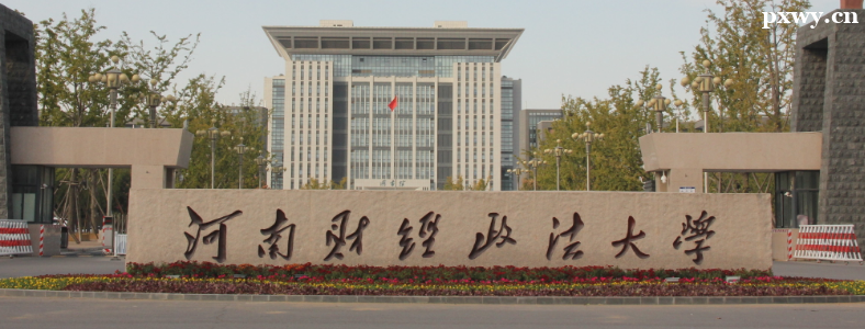 ���ϲƾ�������ѧ�����Ѳ���