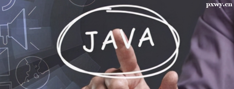 Java�������ĸ������߱ȽϺ�