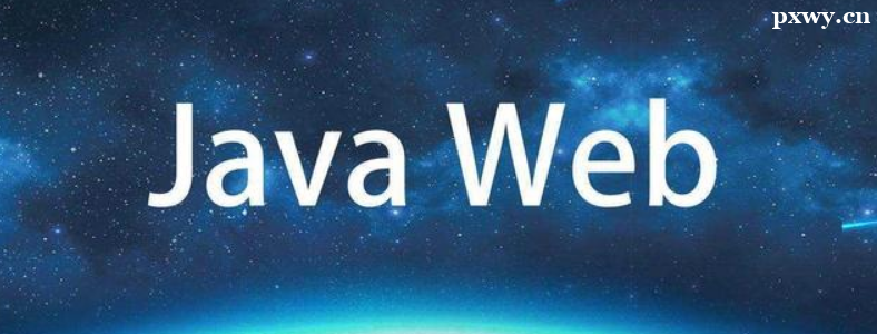 Java�������ĸ������߱ȽϺ�