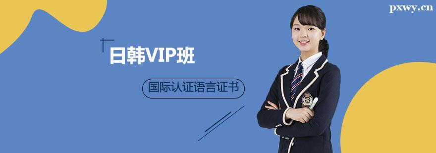 �պ�����ѵVIP��