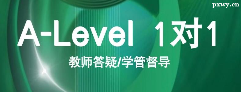 ����A-Level��ϰ��