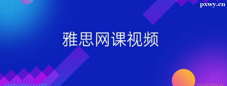 ��˼����ƽ̨�ĸ������ѡ��