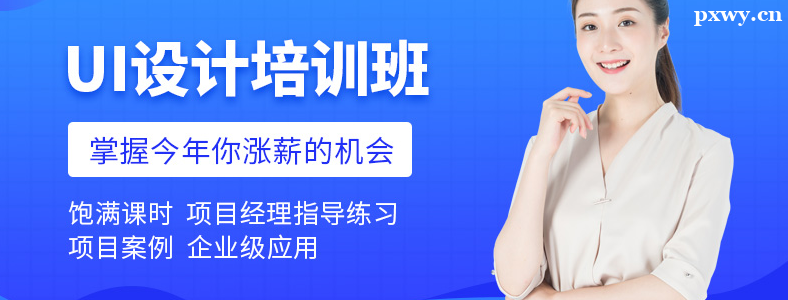 ѡ�񱱾�UI�����ѵ��������