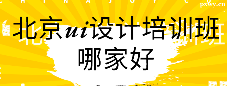 ����UI�����ѵ����