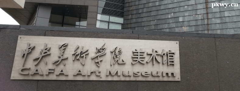 ����ʷ��רҵ���п��Կ��Ĵ�ѧ