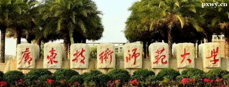 �㶫����ʦ����ѧ�о����ÿ���