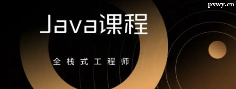 Java����������ѵ�۸�