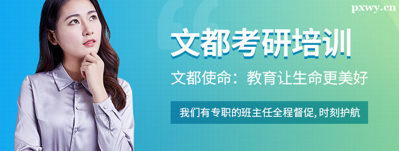 ��ѧ˶ʿ������ѵ�����ļҺ�