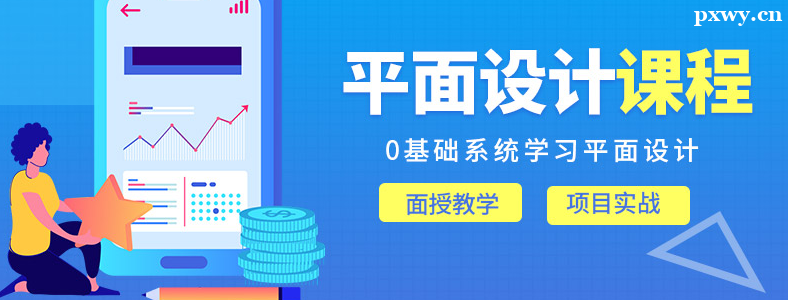 ��ɽƽ����Ƶ���ѵ��