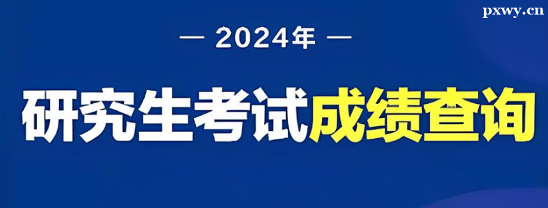 2024�꿼�гɼ�ʲôʱ�����