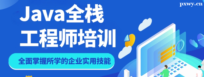 �μ���Java��ѵ���Ը�ʲô����