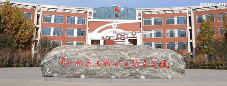 �ӱ��������ְҵ����ѧԺ2024�굥��������������