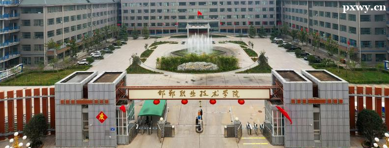 ����ְҵ����ѧԺ����2024�굥�п�������¼ȡ���빤����֪ͨ