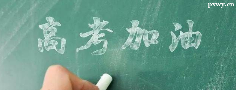 �߿������������ô��߳ɼ�