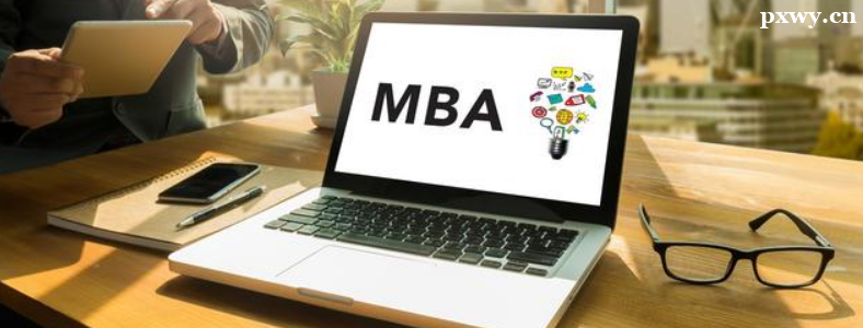 ������mba��ָʲô