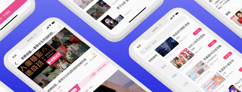 UI���ѧ�ɺ���ҹ�����