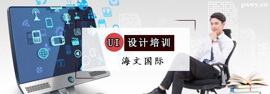 UI�����ѵ��