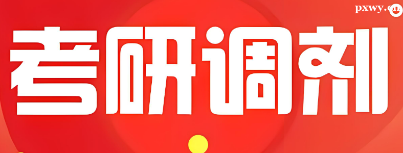 ���е�����ôѡ��ѧУ