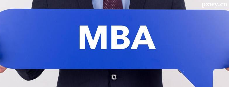 ����������MBA����