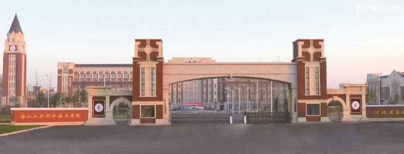 ��ɽ��ҵְҵ����ѧԺ2024���ְ����������רҵ