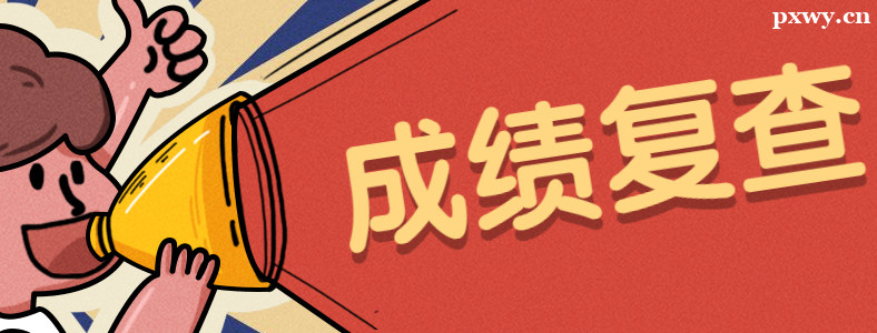 ���г��Գɼ���������������