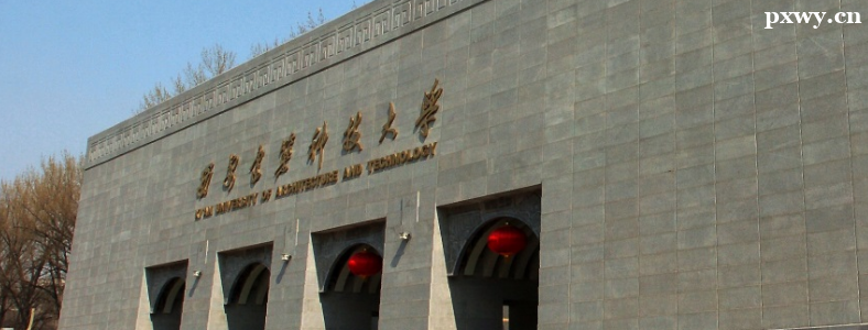 ��ľ����רҵ�������׵Ĵ�ѧ