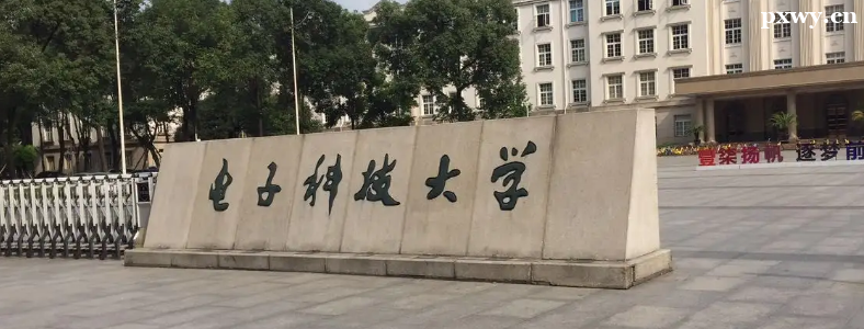 ͨ�Ź��̿���ԺУ�Ƽ���ЩѧУ