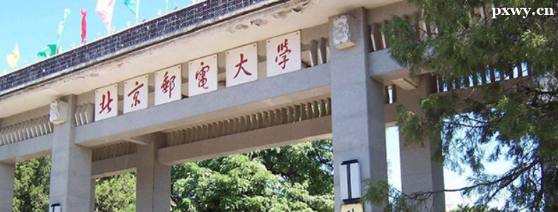 ͨ�Ź��̿���ԺУ�Ƽ���ЩѧУ