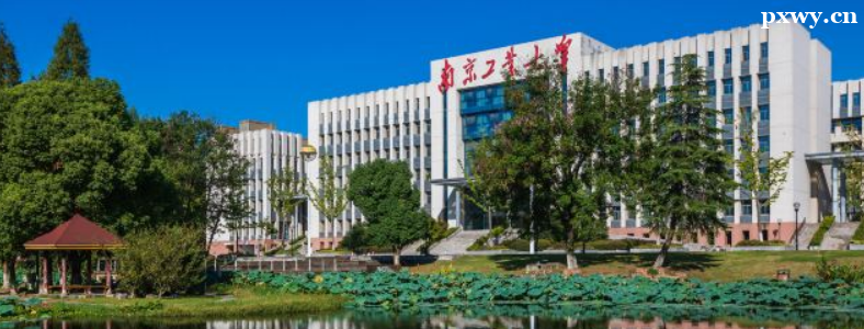 �Ͼ���ҵ��ѧ�о����ÿ�ô