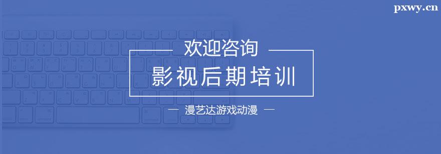 Ӱ�Ӻ�����ѵ�γ�