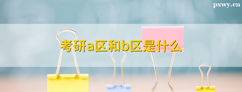 b����������a��������