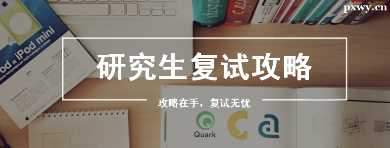 ���й��ԣ�����ǰ��׼������������