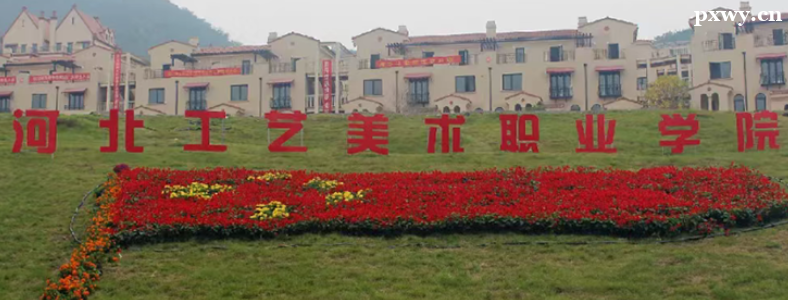 �ӱ���������ְҵѧԺ2024�굥��������������