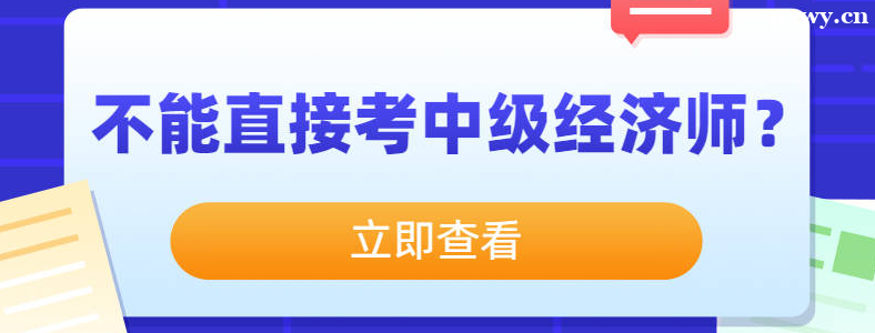 ֱ�ӿ��м�����ʦ�����ȿ�����