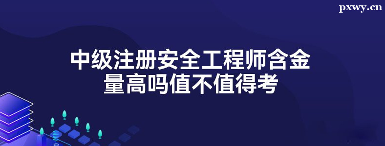 �м���ȫ����ʦ�ĺ������߲���