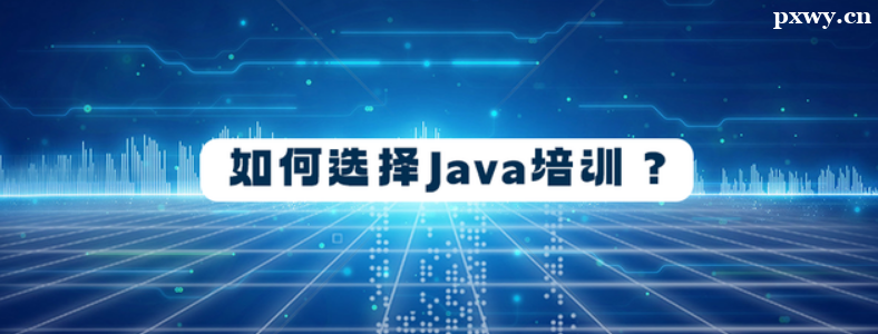 Java����Ա��ѵ�����ļҺ�
